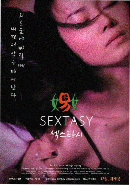 深夜动画观测站封面